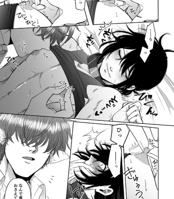 [Haguruma] Isekai de Pet ni Saremashita [JP] – Gay Manga sex 13