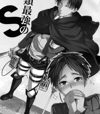 [Crazy9 (Ichitaka)] Jinrui Saikyou no S – Shingeki no Kyojin dj [KR] – Gay Manga sex 2