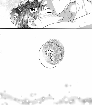 [Crazy9 (Ichitaka)] Jinrui Saikyou no S – Shingeki no Kyojin dj [KR] – Gay Manga sex 19