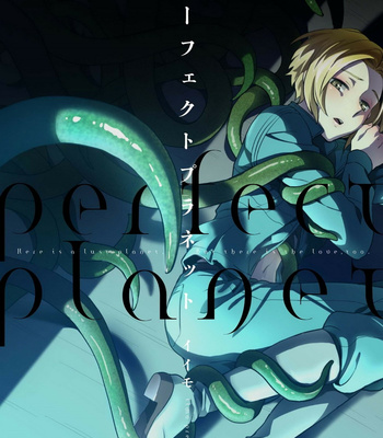 [Iimo] Perfect Planet – Vol.01 [Eng] – Gay Manga sex 2
