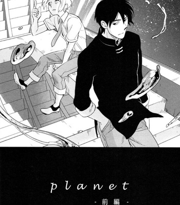 [Iimo] Perfect Planet – Vol.01 [Eng] – Gay Manga sex 40