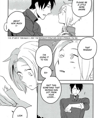 [Iimo] Perfect Planet – Vol.01 [Eng] – Gay Manga sex 165