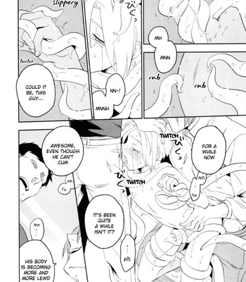[Iimo] Perfect Planet – Vol.01 [Eng] – Gay Manga sex 104