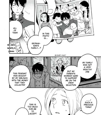 [Iimo] Perfect Planet – Vol.01 [Eng] – Gay Manga sex 166