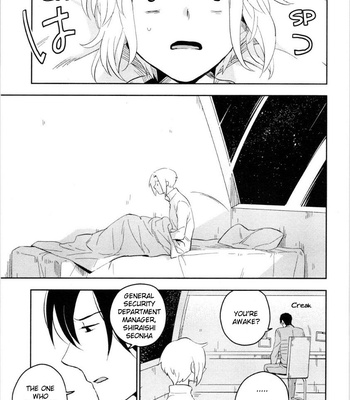 [Iimo] Perfect Planet – Vol.01 [Eng] – Gay Manga sex 58