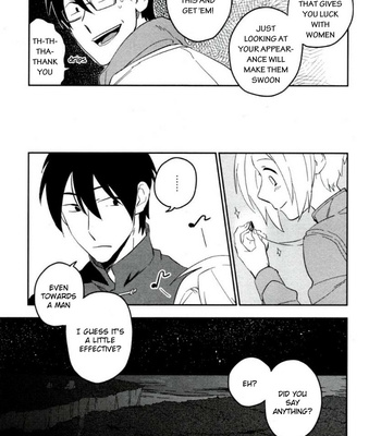[Iimo] Perfect Planet – Vol.01 [Eng] – Gay Manga sex 169