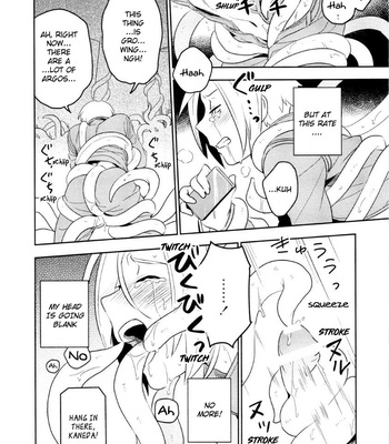 [Iimo] Perfect Planet – Vol.01 [Eng] – Gay Manga sex 27
