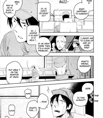 [Iimo] Perfect Planet – Vol.01 [Eng] – Gay Manga sex 30
