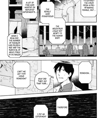 [Iimo] Perfect Planet – Vol.01 [Eng] – Gay Manga sex 91