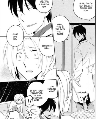 [Iimo] Perfect Planet – Vol.01 [Eng] – Gay Manga sex 121