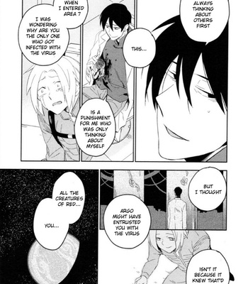 [Iimo] Perfect Planet – Vol.01 [Eng] – Gay Manga sex 126
