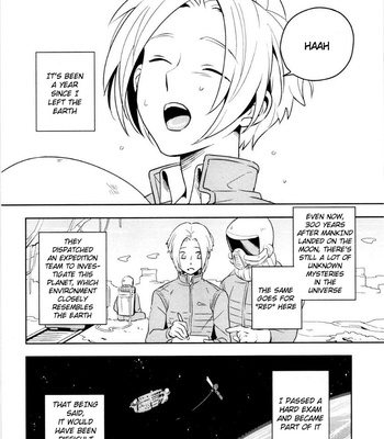 [Iimo] Perfect Planet – Vol.01 [Eng] – Gay Manga sex 6