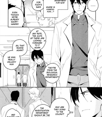 [Iimo] Perfect Planet – Vol.01 [Eng] – Gay Manga sex 80
