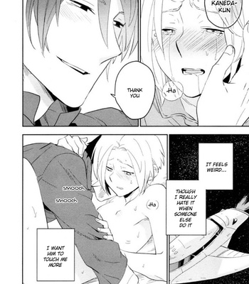 [Iimo] Perfect Planet – Vol.01 [Eng] – Gay Manga sex 133