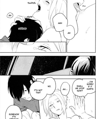 [Iimo] Perfect Planet – Vol.01 [Eng] – Gay Manga sex 134