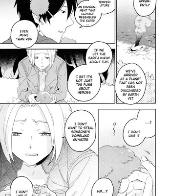 [Iimo] Perfect Planet – Vol.01 [Eng] – Gay Manga sex 142