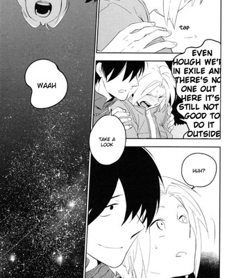 [Iimo] Perfect Planet – Vol.01 [Eng] – Gay Manga sex 144