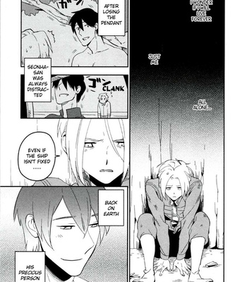 [Iimo] Perfect Planet – Vol.01 [Eng] – Gay Manga sex 159