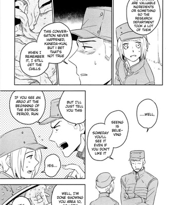[Iimo] Perfect Planet – Vol.01 [Eng] – Gay Manga sex 11