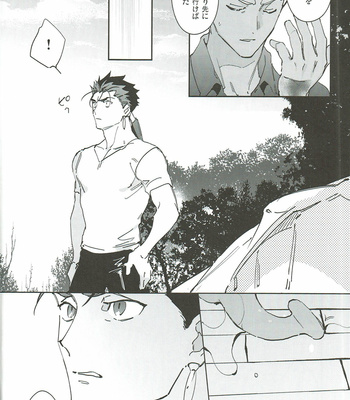 [Yoke (Emya)] Mikan to Yurei – Fate/ Grand Order dj [JP] – Gay Manga sex 3