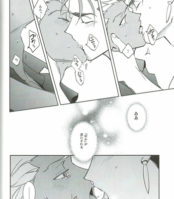 [Yoke (Emya)] Mikan to Yurei – Fate/ Grand Order dj [JP] – Gay Manga sex 23