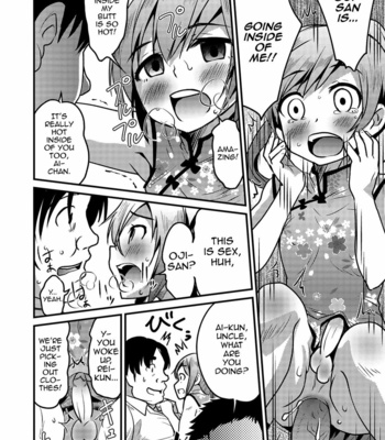 [Hanamaki Kaeru] KodoOji to Boku [Eng] – Gay Manga sex 14