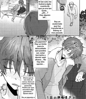 [MemeXILE (Memeo)] Damasare Torotoro Oil Massage – Free! dj [Spa] – Gay Manga sex 21