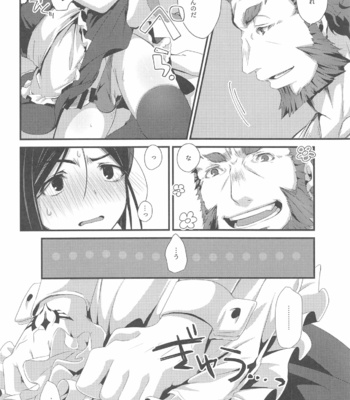 [trigger.m (Emu Emuo)] Omae no Master wa Maid Janai!! – Fate/Zero dj [JP] – Gay Manga sex 9