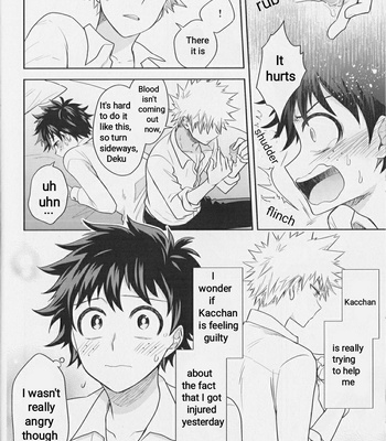 [bb (Ume)] It’s a medical practice! – Boku no Hero Academia dj [Eng] – Gay Manga sex 17
