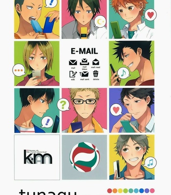 [Ko-man] Haikyuu!! dj – Tunagu [kr] – Gay Manga thumbnail 001
