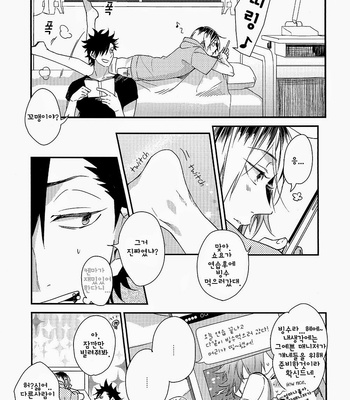 [Ko-man] Haikyuu!! dj – Tunagu [kr] – Gay Manga sex 5