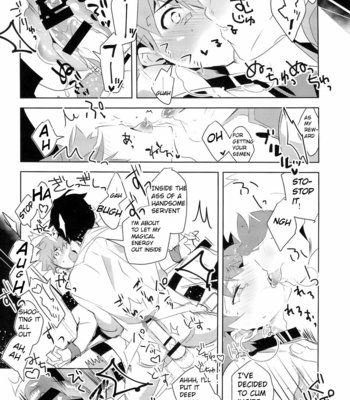 [GLUTAMIC:ACID (Tanunosuke)] Master no Mikata – Fate/ Grand Order dj [Eng] – Gay Manga sex 33