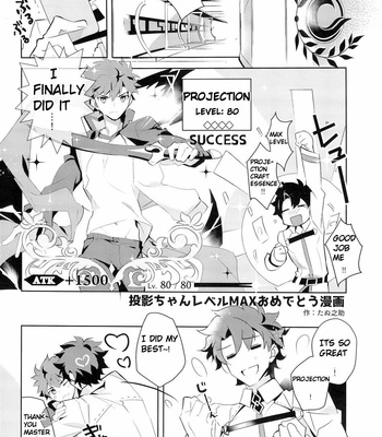 [GLUTAMIC:ACID (Tanunosuke)] Master no Mikata – Fate/ Grand Order dj [Eng] – Gay Manga sex 5