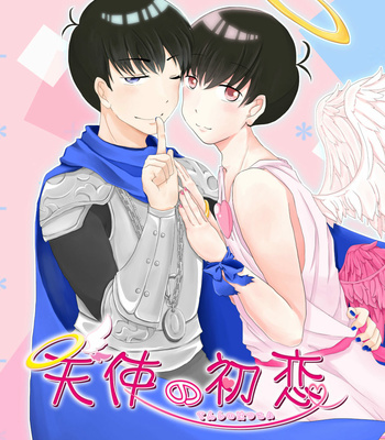 Gay Manga - [Rove] 天使の初恋 – Osomatsu-san dj [JP] – Gay Manga