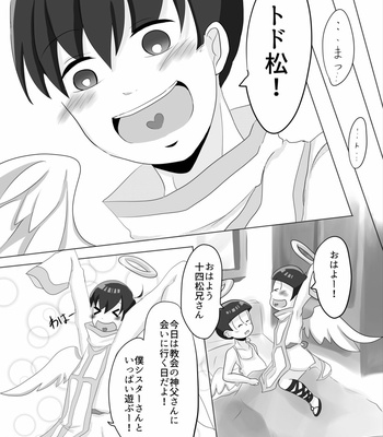 [Rove] 天使の初恋 – Osomatsu-san dj [JP] – Gay Manga sex 11
