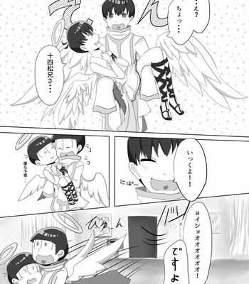 [Rove] 天使の初恋 – Osomatsu-san dj [JP] – Gay Manga sex 14