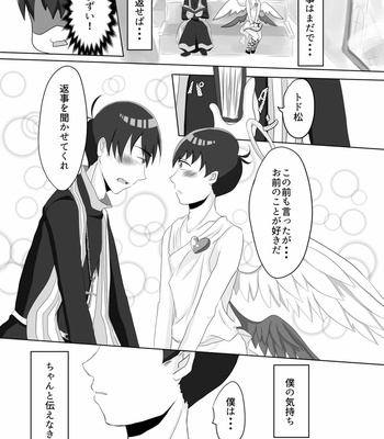 [Rove] 天使の初恋 – Osomatsu-san dj [JP] – Gay Manga sex 18