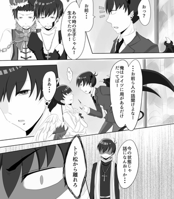 [Rove] 天使の初恋 – Osomatsu-san dj [JP] – Gay Manga sex 24
