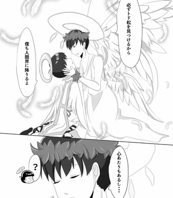 [Rove] 天使の初恋 – Osomatsu-san dj [JP] – Gay Manga sex 38