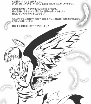 [Rove] 天使の初恋 – Osomatsu-san dj [JP] – Gay Manga sex 51