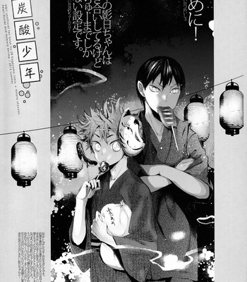 [Ooki Bonta (Akoya Kai to Omaru Ebi)] Tansan Shounen – Haikyuu!! dj [Eng] – Gay Manga sex 33