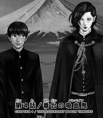 [OKUJIMA Hiromasa] Babanbabanban Vampire [Eng] (update c.4) – Gay Manga sex 148