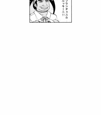 [Zenra QQ] Christmas no Tane Tsubo Danshi Present Party 2016 [English] – Gay Manga sex 21