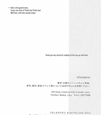 [Chacha (Akatsuki Riku)] Kuroko no Basket dj – Kimi ga Oshiete Kureta Koto [ENG] – Gay Manga sex 25