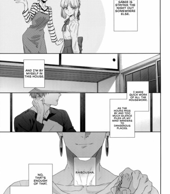 [RED (koi)] Melange – Fate/ stay night dj [Eng] – Gay Manga sex 4