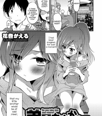 Gay Manga - [Hanamaki Kaeru] Otouto Omochikaeru – Do you take him and return [Eng] – Gay Manga