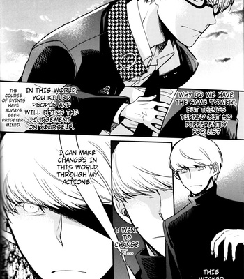 [Magaimonoyasoinabashiten (Esukichizuru)] Persona 4 dj – The End Of The World Volume 3 [Eng] – Gay Manga sex 75
