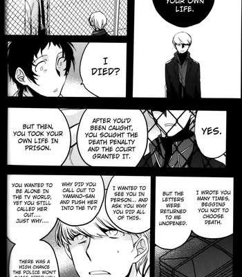 [Magaimonoyasoinabashiten (Esukichizuru)] Persona 4 dj – The End Of The World Volume 3 [Eng] – Gay Manga sex 93