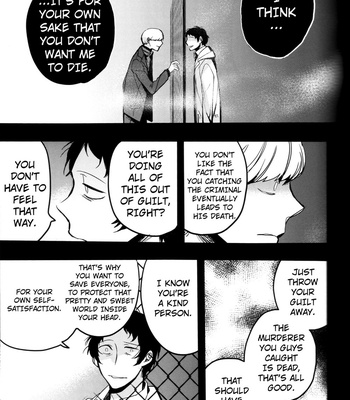 [Magaimonoyasoinabashiten (Esukichizuru)] Persona 4 dj – The End Of The World Volume 3 [Eng] – Gay Manga sex 104