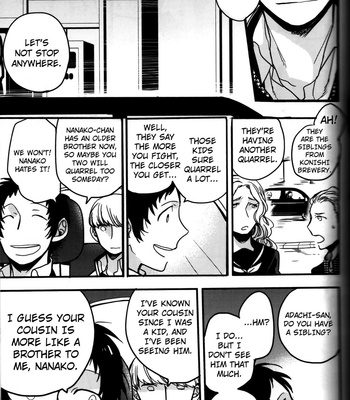 [Magaimonoyasoinabashiten (Esukichizuru)] Persona 4 dj – The End Of The World Volume 3 [Eng] – Gay Manga sex 200